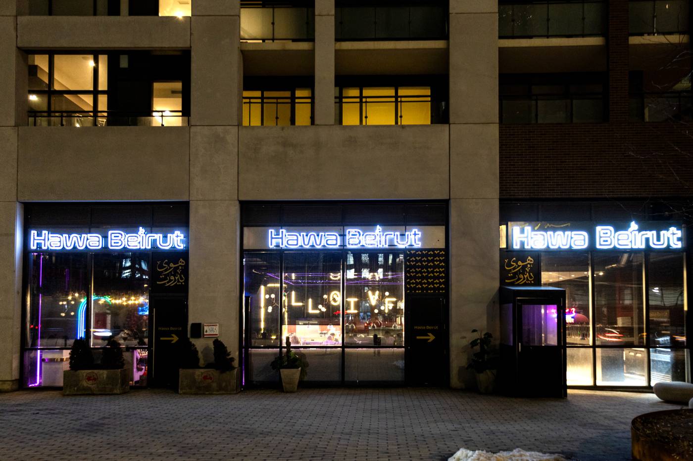 hawa beirut toronto